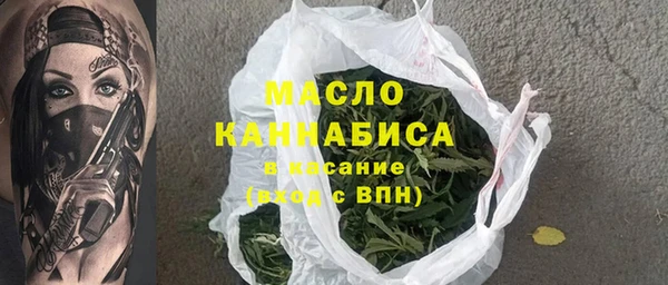 мяу мяу кристалл Богданович